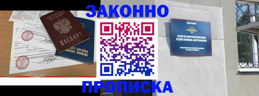 регистрация для школы в Камбарке