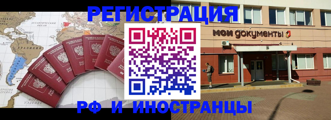 прописка регистрация в Камбарке