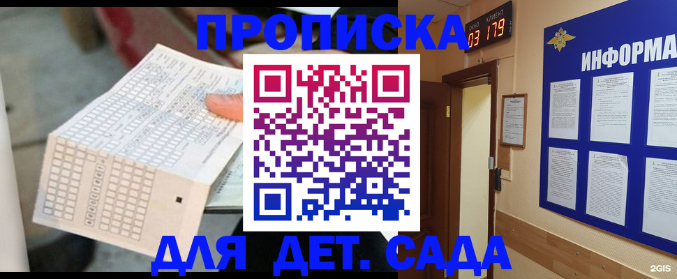 временная регистрация госуслуги в Камбарке